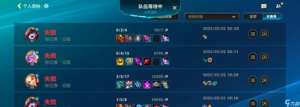 为什么一直连跪英雄联盟手游？如何打破连败的困境？