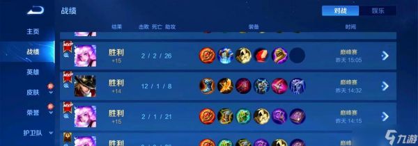 为什么一直连跪英雄联盟手游？如何打破连败的困境？