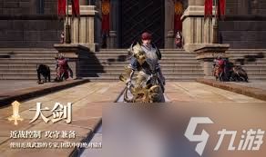 零度曙光手游哪个职业厉害