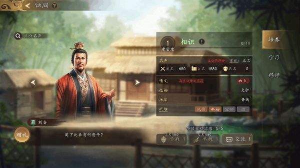 代号：三王好玩吗 代号：三王玩法简介