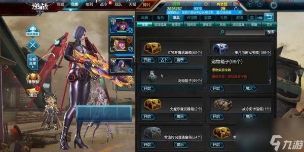 逆战中声望值快速积累技巧?