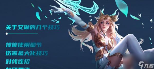 逆战中声望值快速积累技巧?