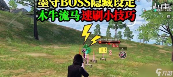 木牛流马在王者荣耀中如何操作？有哪些使用技巧？