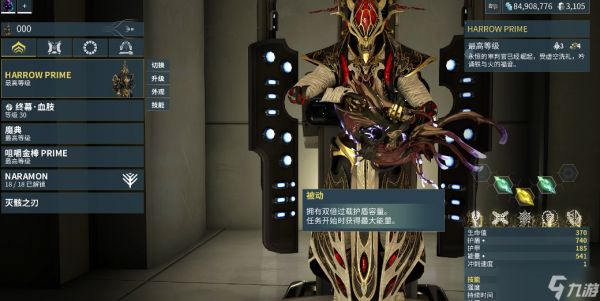 星际战甲群体攻击战甲有哪些