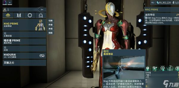 星际战甲群体攻击战甲有哪些