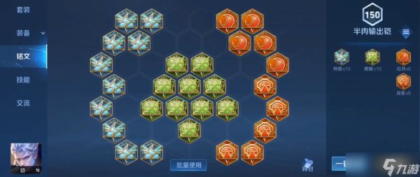 王者荣耀铠上路最强出装是什么