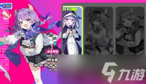 吉星派对阿兰娜玩法攻略