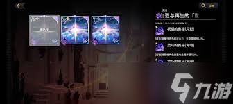 悠久之树暗属性版本如何进行方阵配队