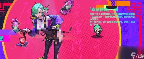 霓虹深渊无限游戏中哪些角色最好用(探索霓虹深渊无限的最佳角色选择)