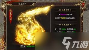 全民祖玛传奇主线任务100级怎么过