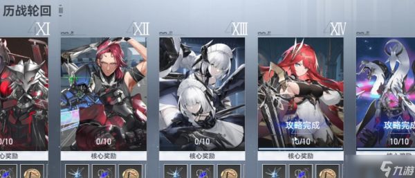 <a id='link_pop' class='keyword-tag' href='https://www.9game.cn/shenkongzhiyan/'>深空之眼</a>群星之锚怎么用