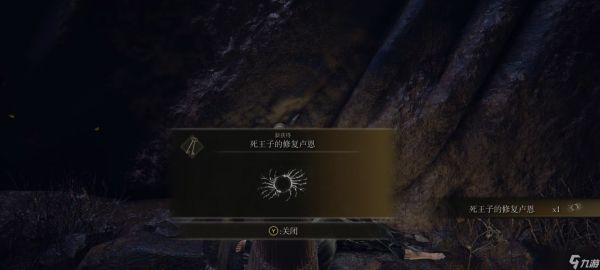 <a id='link_pop' class='keyword-tag' href='https://www.9game.cn/aedfh/'>艾尔登法环</a>全结局怎么达成