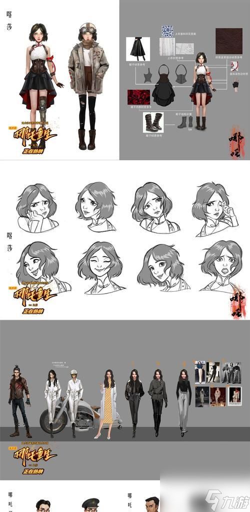 重生之乱世封神（开启神话篇章）