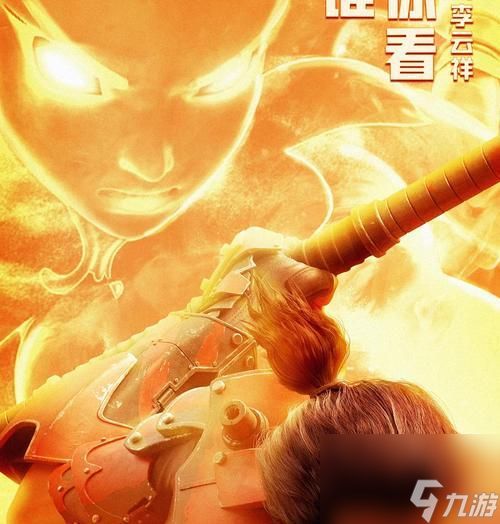 重生之乱世封神（开启神话篇章）