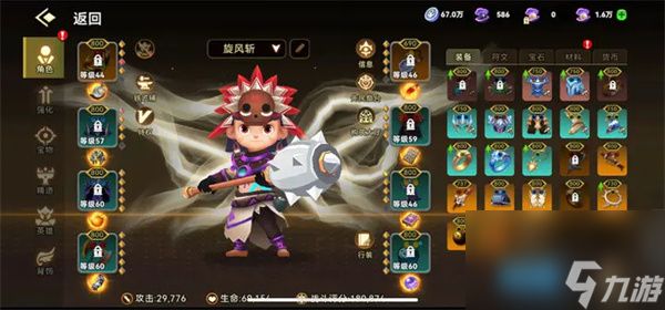 酋长你别跑旋风斩流派玩法攻略分享