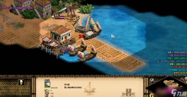 帝国时代2巴里第三关战役怎么过