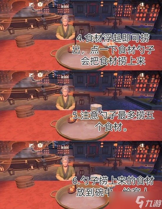 无限暖暖火锅坊怎么玩