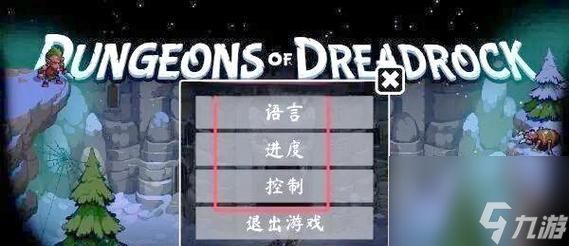 女祭司冒险游戏攻略(解谜、战斗和神秘任务)