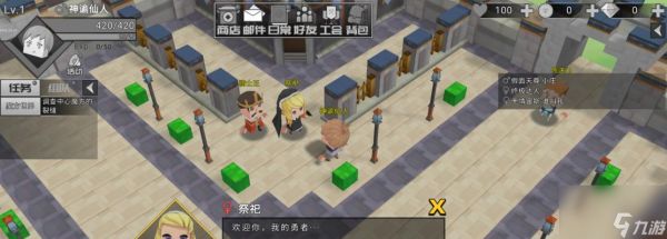 女祭司冒险游戏攻略(解谜、战斗和神秘任务)