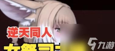 女祭司冒险游戏攻略(解谜、战斗和神秘任务)