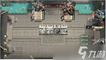 名将杀特殊机制说明