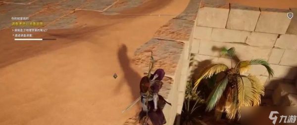 刺客信条起源(探索鸵鸟神秘世界的秘密与挑战)