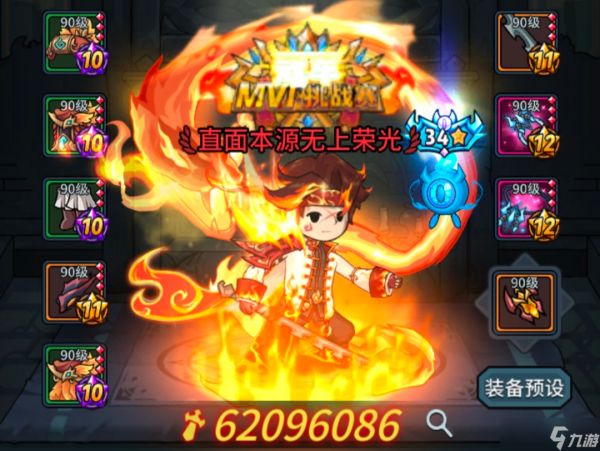 提灯与地下城【新版本攻略】MVP挑战赛——狱骨猎犬(重制篇)