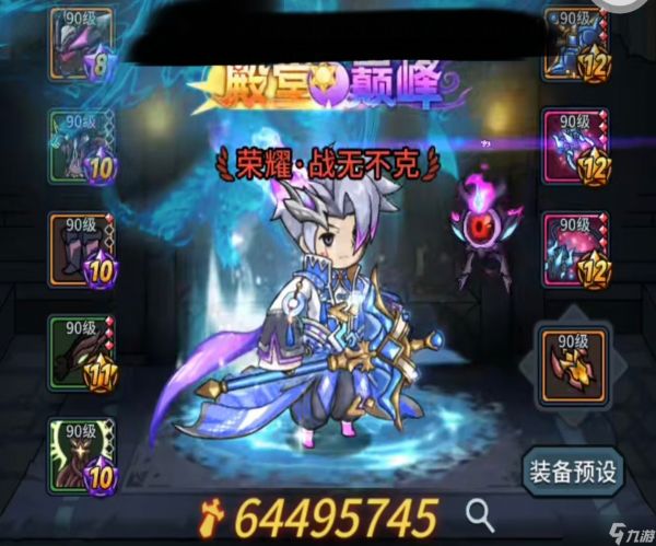 提灯与地下城【新版本攻略】MVP挑战赛——狱骨猎犬(重制篇)