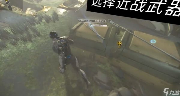 星际战甲新手关卡怎么过关