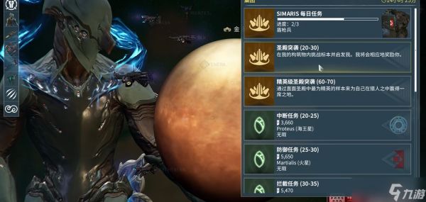 星际战甲新手关卡怎么过关