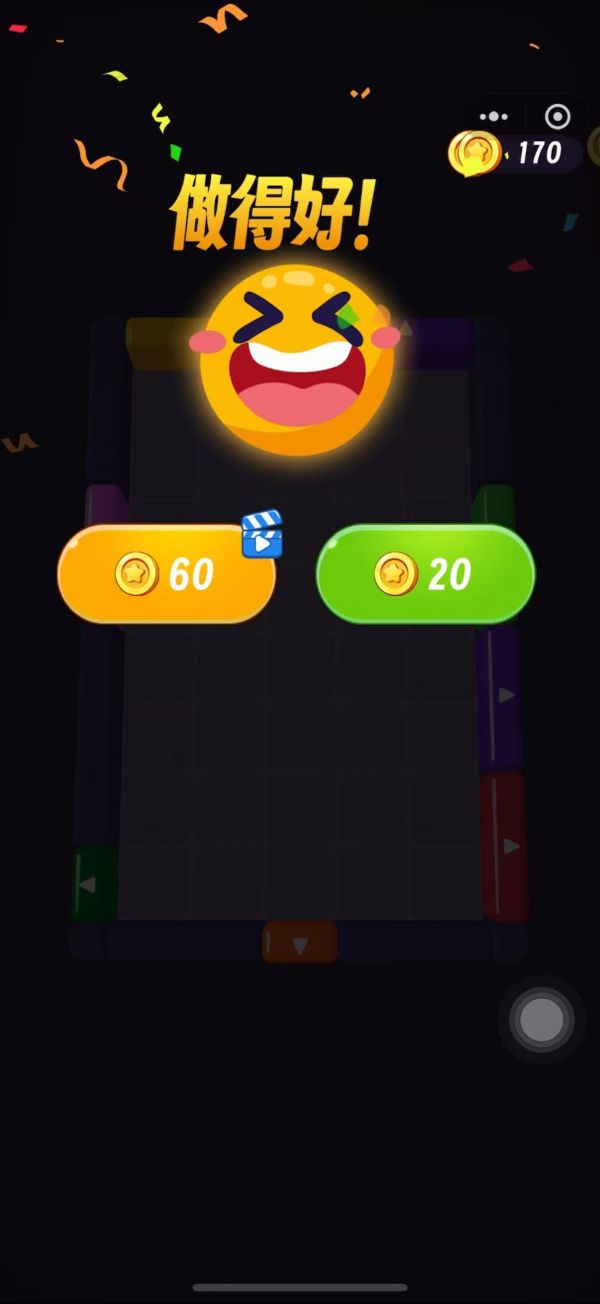 划水不如滑方块好玩吗 划水不如滑方块玩法简介