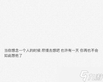 伤感礼包如何调整？调整伤感礼包有哪些方法？