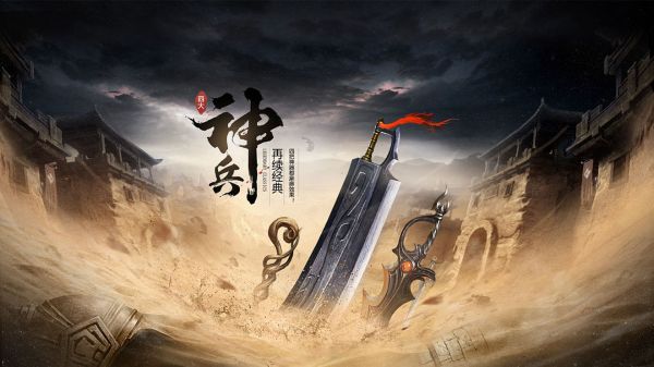 传奇岁月好玩吗 传奇岁月玩法简介