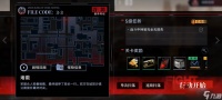 无期迷途3-3关怎么打