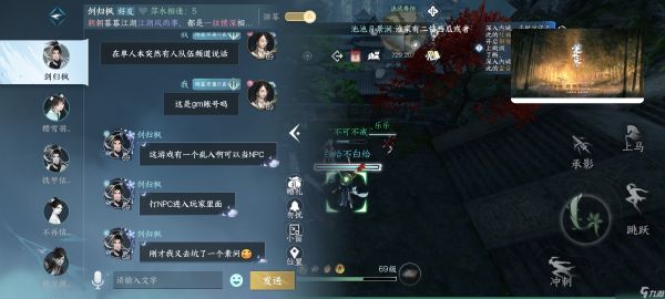 逆水寒舞阳英雄——账号速成法(单人ai带刷版）