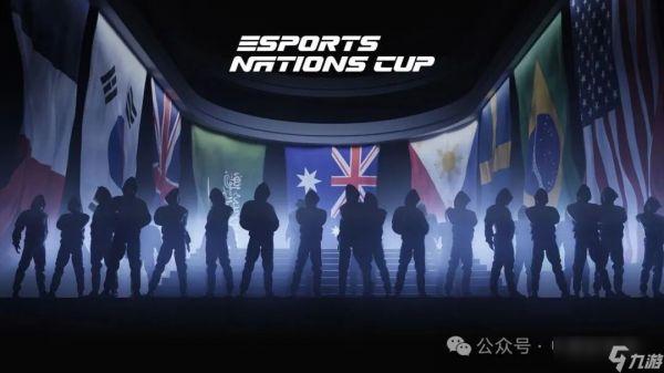 沙特3.2亿打造电竞国家杯：11月2日开赛 差旅全包+人人有奖金 首批三个项目确定