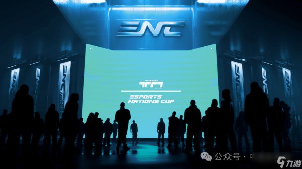 沙特3.2亿打造电竞国家杯：11月2日开赛 差旅全包+人人有奖金 首批三个项目确定
