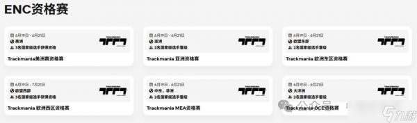 沙特3.2亿打造电竞国家杯：11月2日开赛 差旅全包+人人有奖金 首批三个项目确定