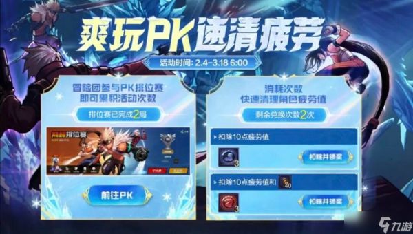 「DNF手游」重磅爆料！全民送“自选荒古”，登陆就领70B史诗，不打真免费送！