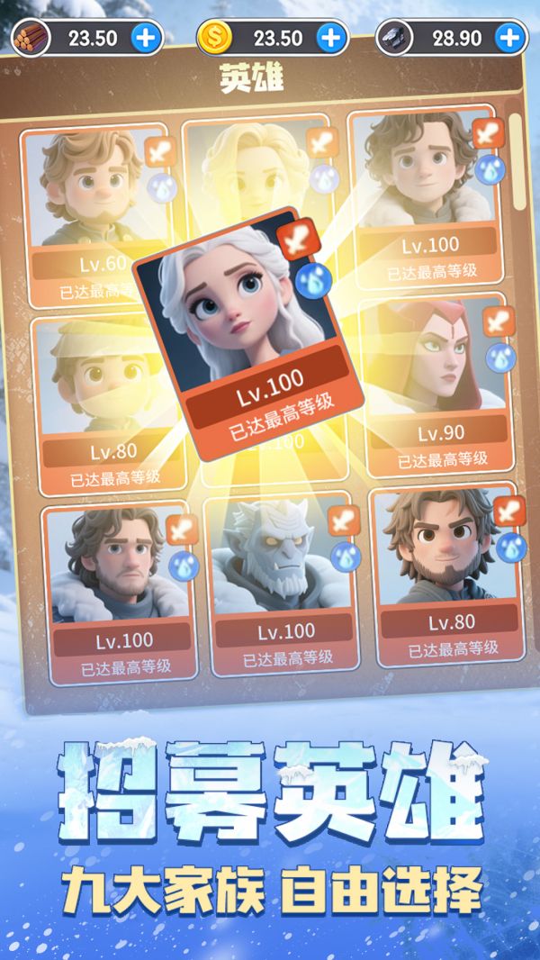 代号:Q好玩吗 代号:Q玩法简介