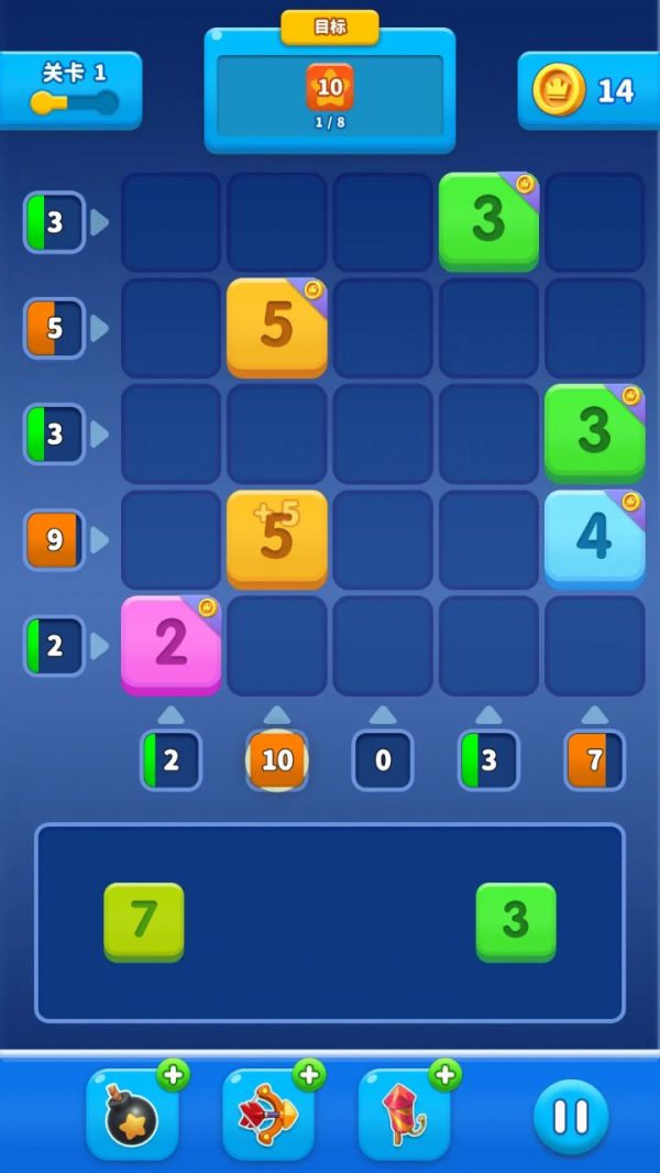 我爱合到10好玩吗 我爱合到10玩法简介