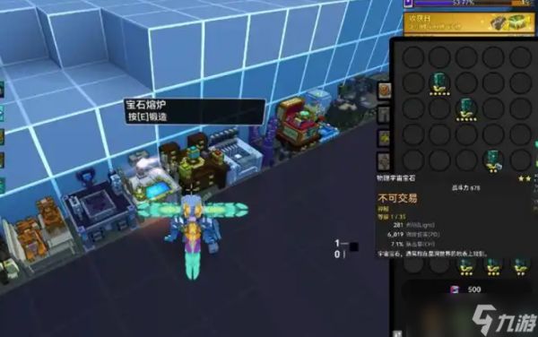 宝藏世界宝石熔炉怎么做