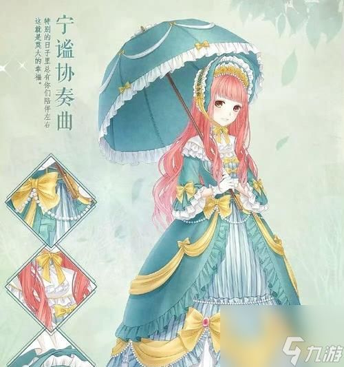 《以暖暖环游世界,守候遥远的6》(用游戏的方式)