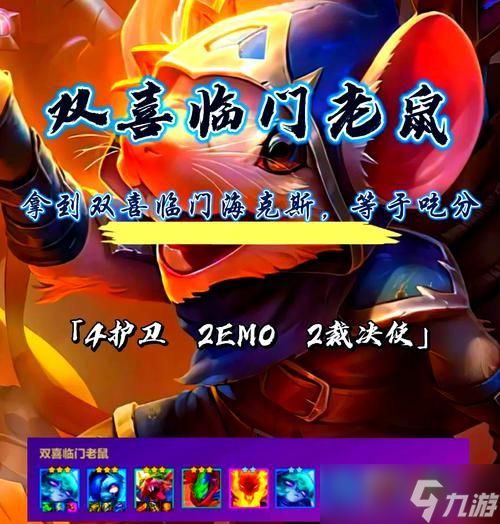 面对吸血鬼射手时应该选择哪些英雄对抗？对抗策略是什么？