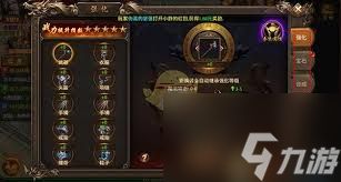 真牛传奇玩法攻略-真牛传奇玩法秘籍