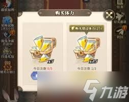 晴空双子微氪怎么玩