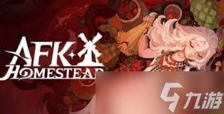 剑与远征魔法家园需要什么配置