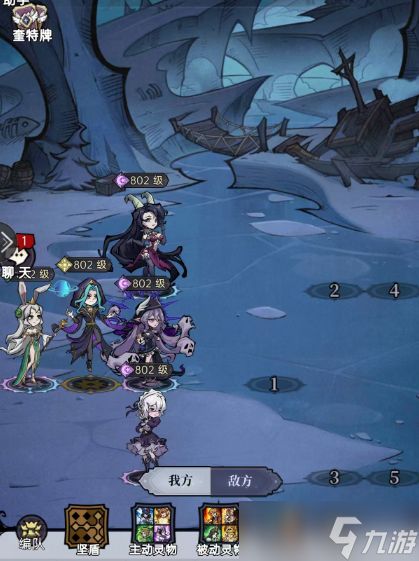 魔镜物语最新版本杰克队伍攻略