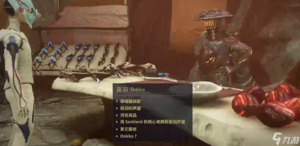 星际战甲夜羽前置任务怎么做