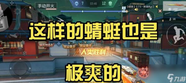 穿越火线提高射速的方法有哪些?